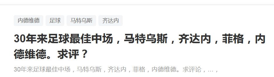 此前在对阵上海的比赛中，周琦膝盖受伤离场，随后一直缺阵至今。